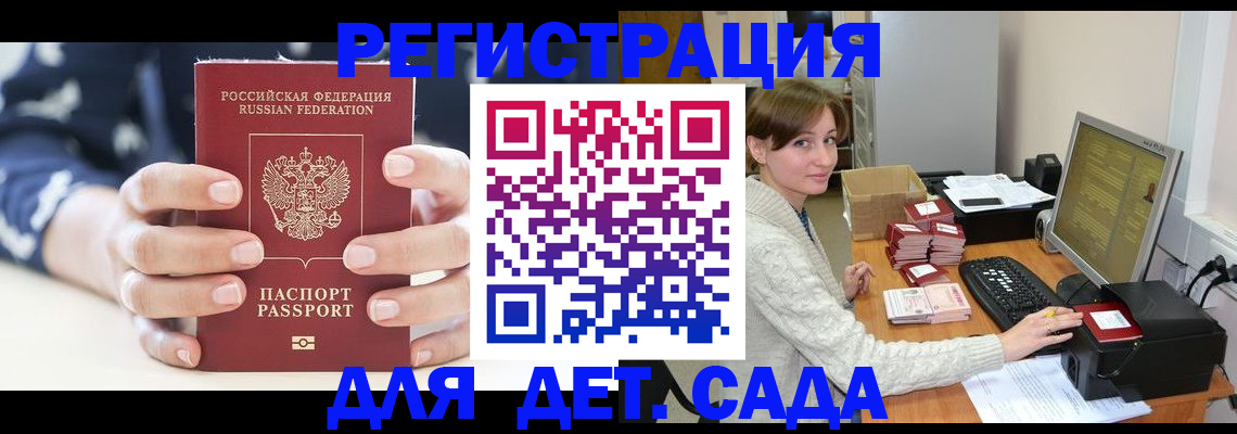 найти адрес прописки в Великом Устюге