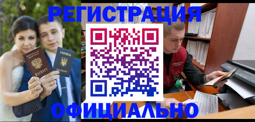 временная регистрация надежно в Великом Устюге